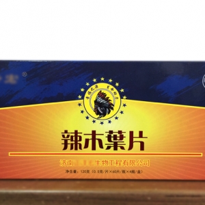 辣木葉