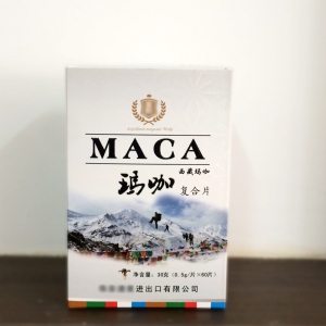 瑪咖片