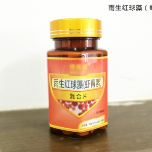 雨生紅球藻 