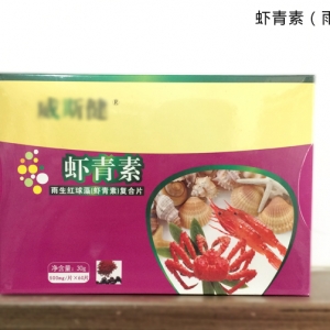 蝦青素