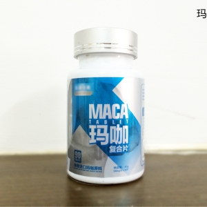 瑪咖