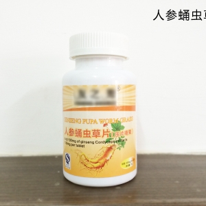 人參蛹蟲(chóng)草片