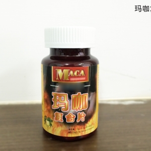 瑪咖復(fù)合片