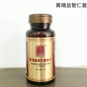 黃精益智仁復(fù)合片