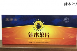 辣木葉