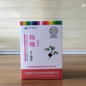 瑪咖復合片
