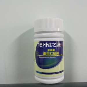 雨生紅球藻 威海產品