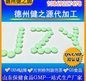 廠家資質(zhì)齊全專利原研設(shè)備完善技術(shù)先進(jìn)GMP、SC認(rèn)證企業(yè)