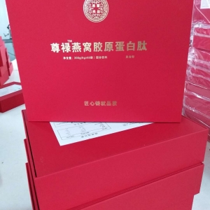 深圳燕窩膠原蛋白肽固體飲料代加工案例_德州健之源