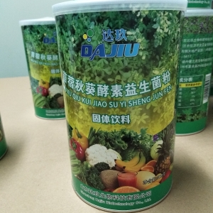 山東達(dá)玖苜蓿秋葵粉代加工案例_德州健之源