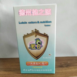 石家莊樂勤葉黃素片代加工案例 _德州健之源