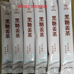山東呵呵黑糖姜茶代加工案例_德州健之源