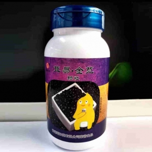 深圳潤(rùn)腸通便丸劑貼牌案例_德州健之源