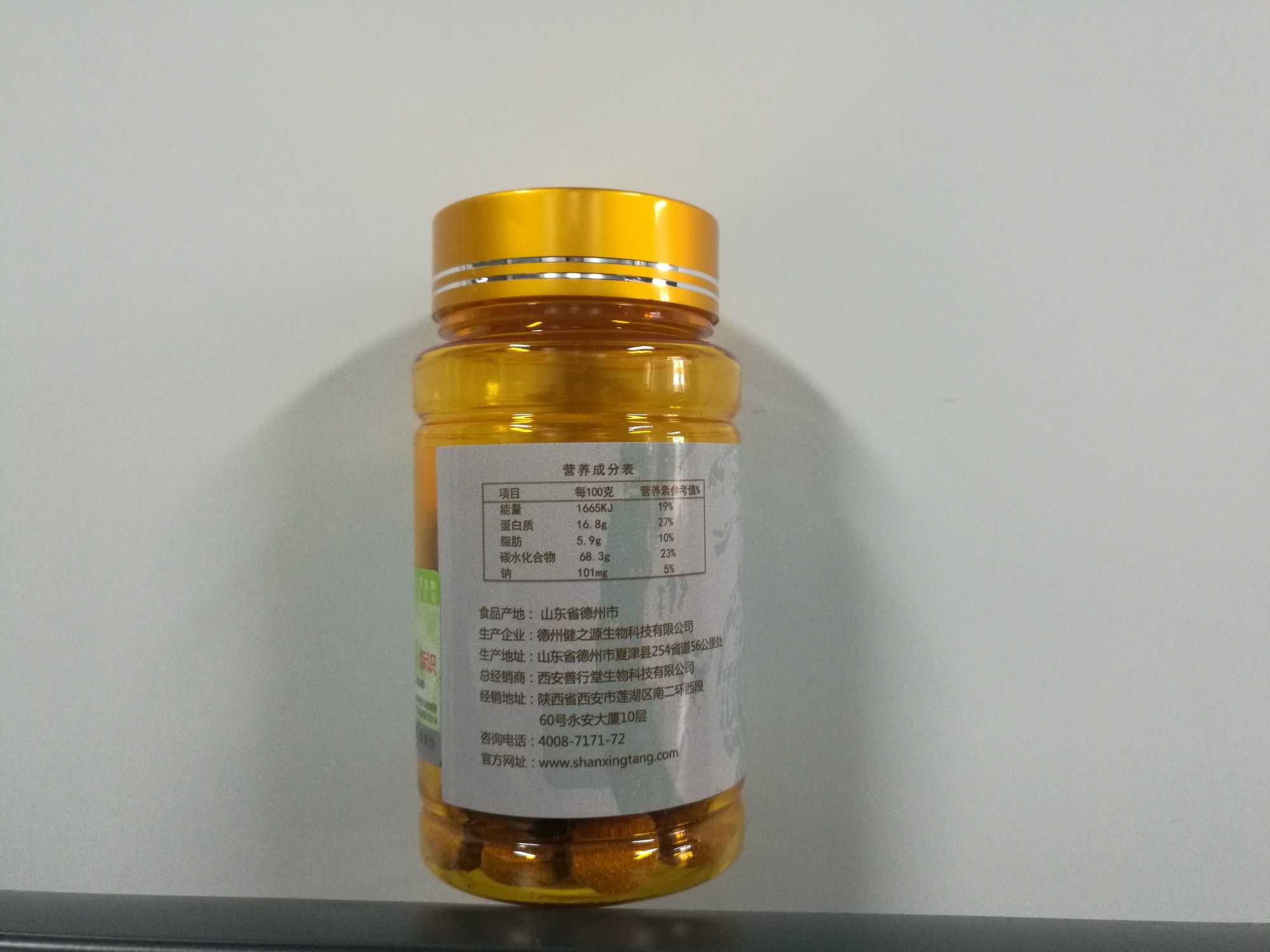 納豆紅曲壓片糖生產廠家 OEM貼牌廠家 德州健之源