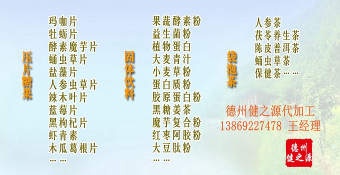 葉黃素咀嚼片的保健功能是：緩解視疲勞、抗氧化，有效緩解眼疲勞現象。服用葉黃素咀嚼片、適量地補充葉黃素和玉米黃質可以明顯提高血清和黃斑區的黃斑色素密度，延緩黃斑變性等老年性眼病的發生和發展。