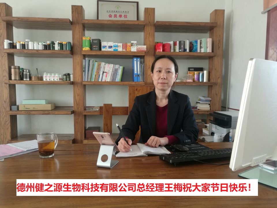健之源祝大家五一節日快樂！
