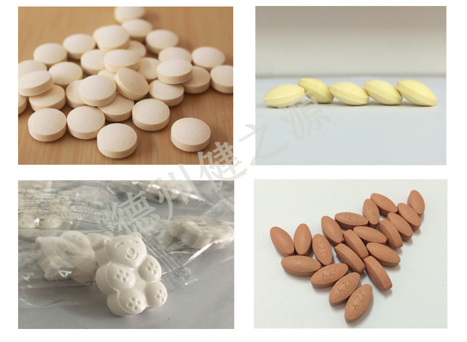 保健品貼牌_壓片糖果代加工_德州健之源