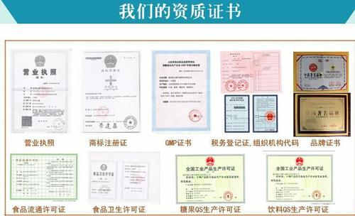 壓片糖果代工、固體飲料代加工需要的手續_德州健之源